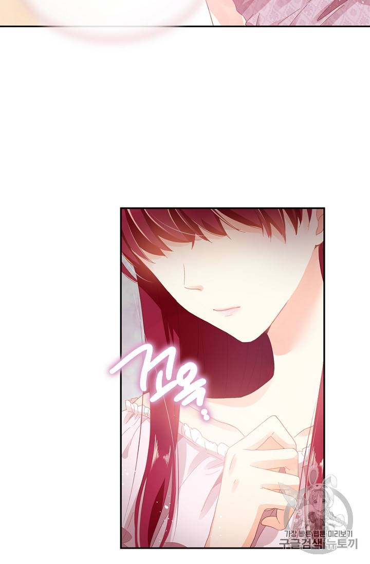 악녀는 변화한다 11화 9