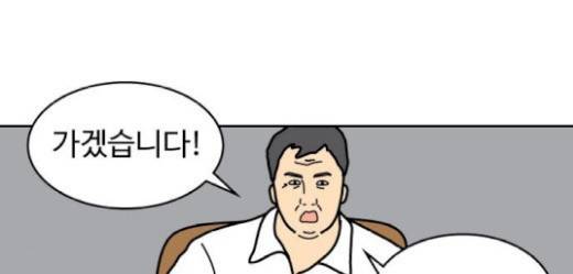 닭강정 28화 1