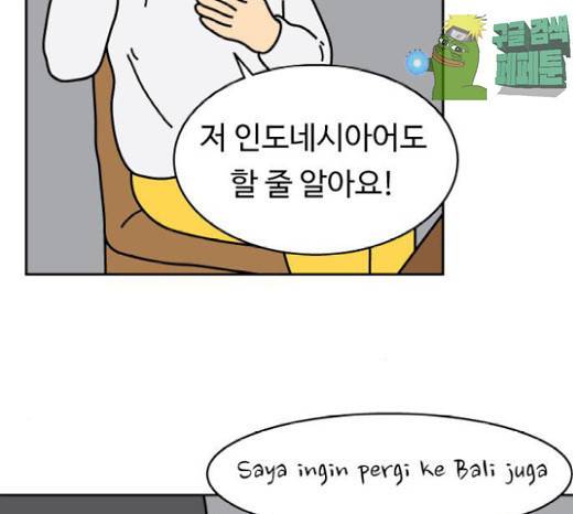 닭강정 28화 10