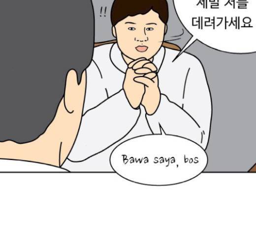 닭강정 28화 16