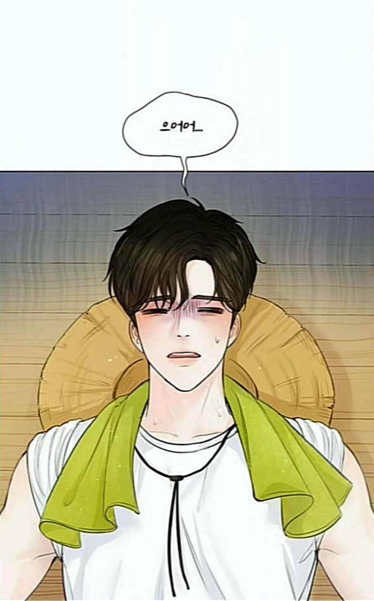 그래서 나는 안티팬과 결혼했다 73화 3