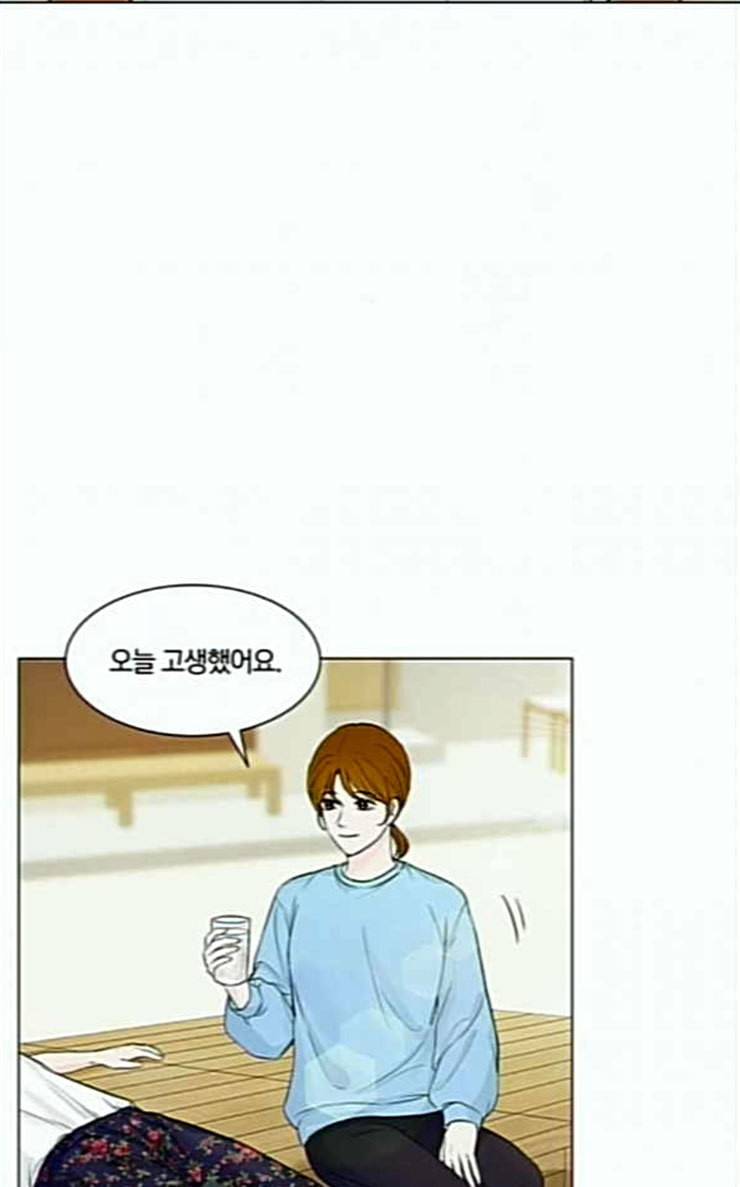 그래서 나는 안티팬과 결혼했다 73화 4