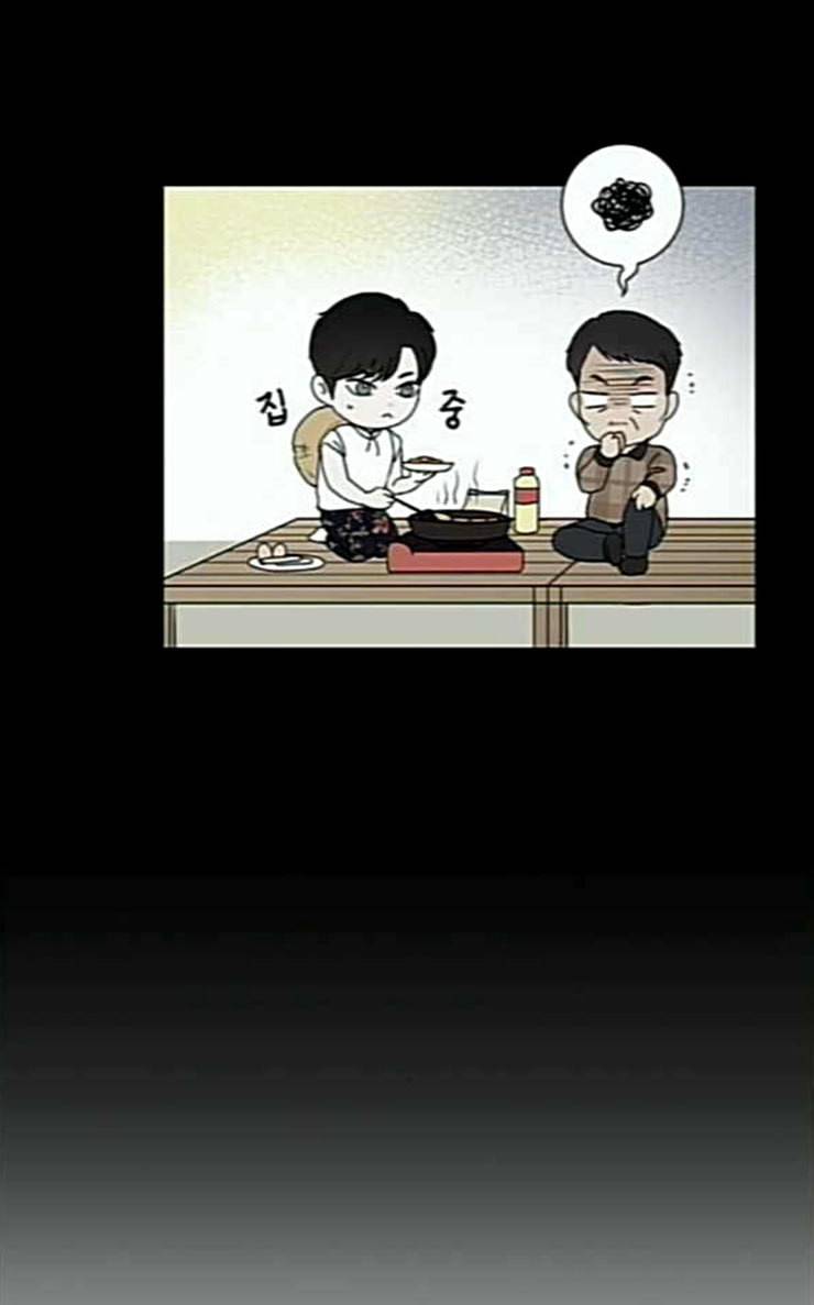 그래서 나는 안티팬과 결혼했다 73화 10