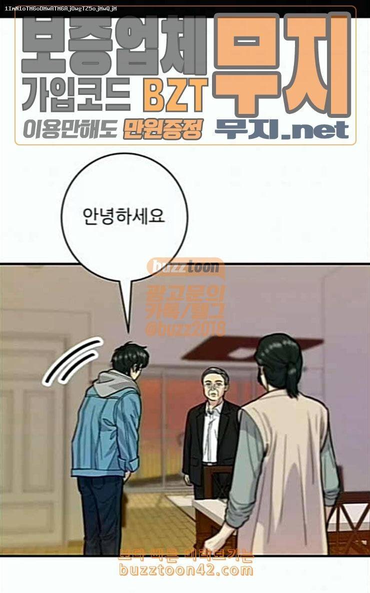 백수세끼 28 떡만둣국 1