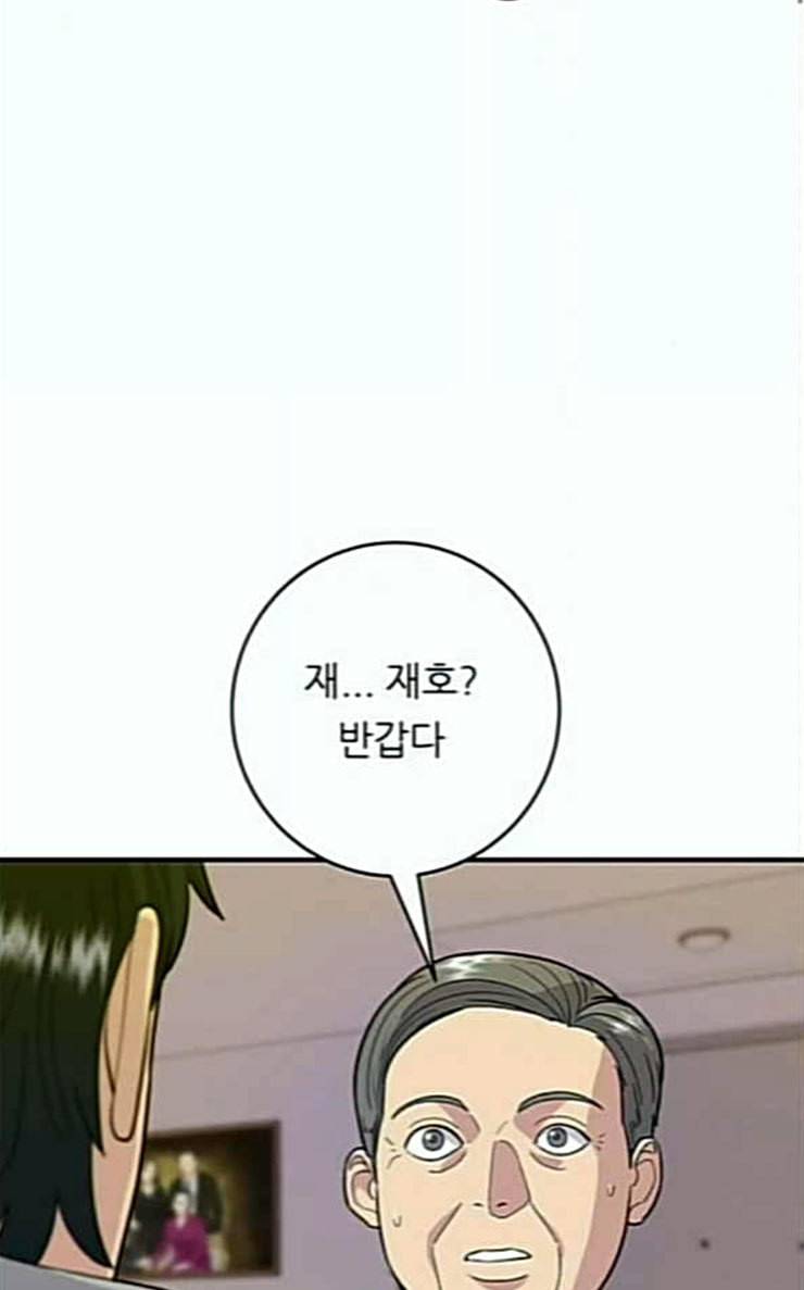 백수세끼 28 떡만둣국 2