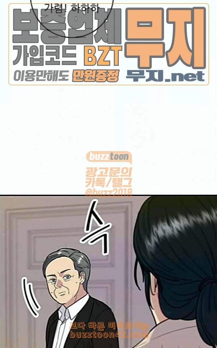 백수세끼 28 떡만둣국 5