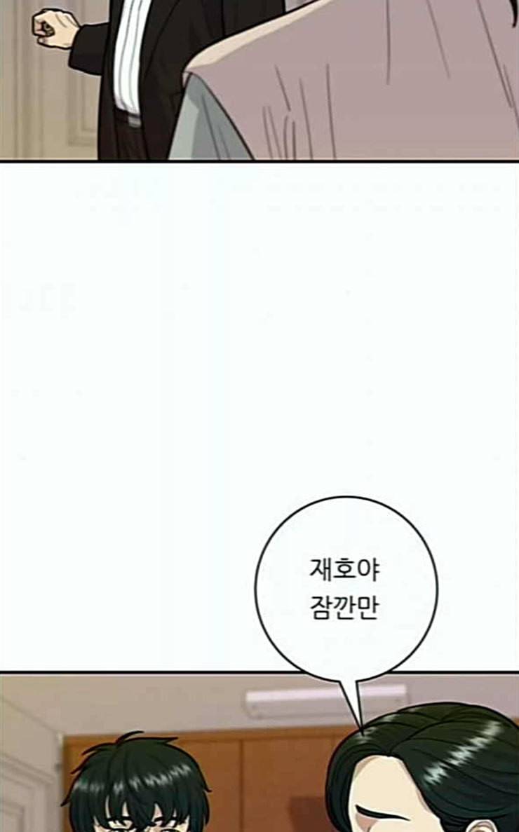 백수세끼 28 떡만둣국 6