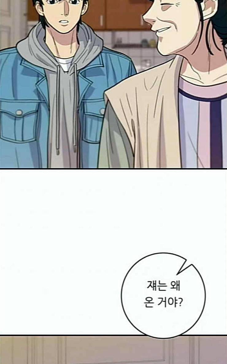 백수세끼 28 떡만둣국 7