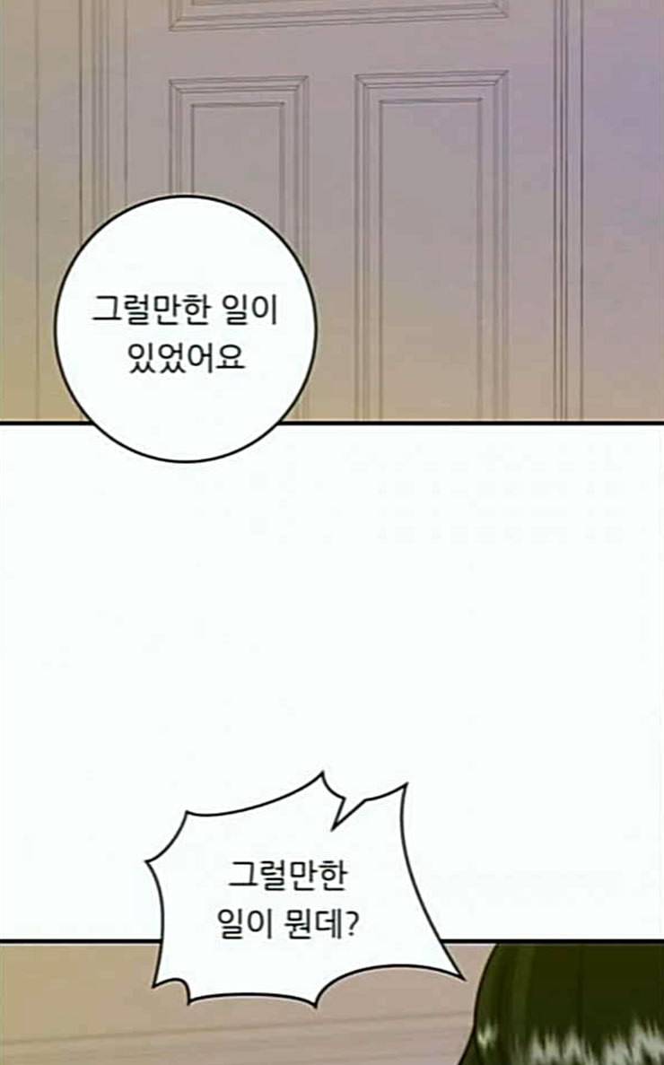백수세끼 28 떡만둣국 8