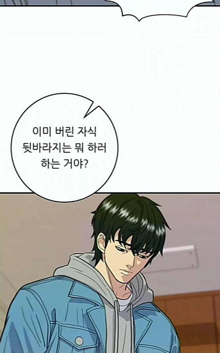 백수세끼 28 떡만둣국 10