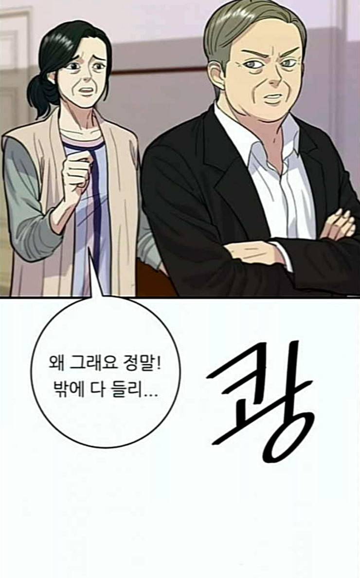백수세끼 28 떡만둣국 12