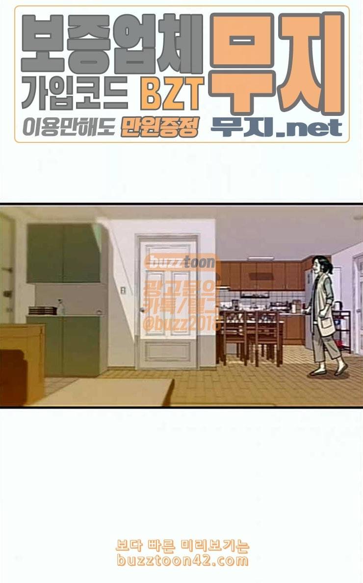 백수세끼 28 떡만둣국 13