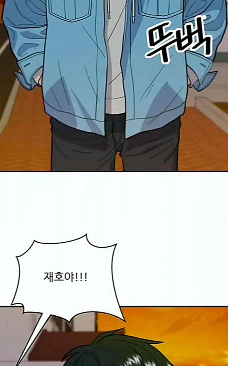 백수세끼 28 떡만둣국 15