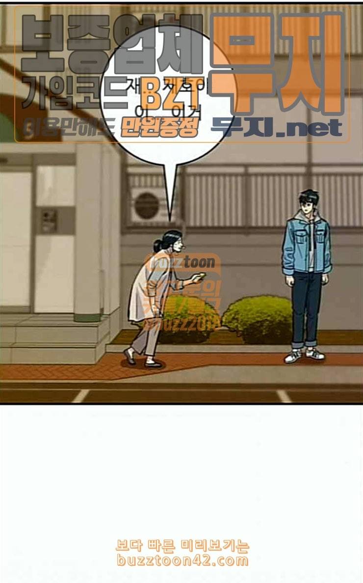 백수세끼 28 떡만둣국 17