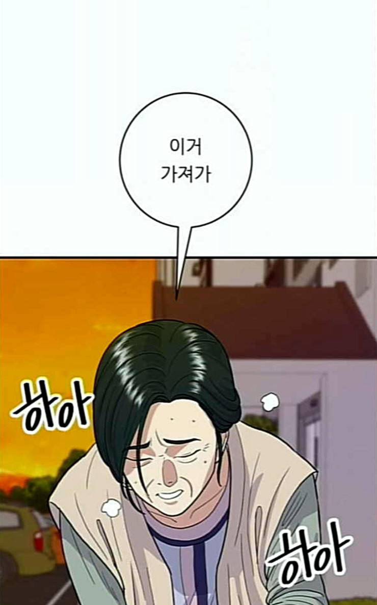 백수세끼 28 떡만둣국 18