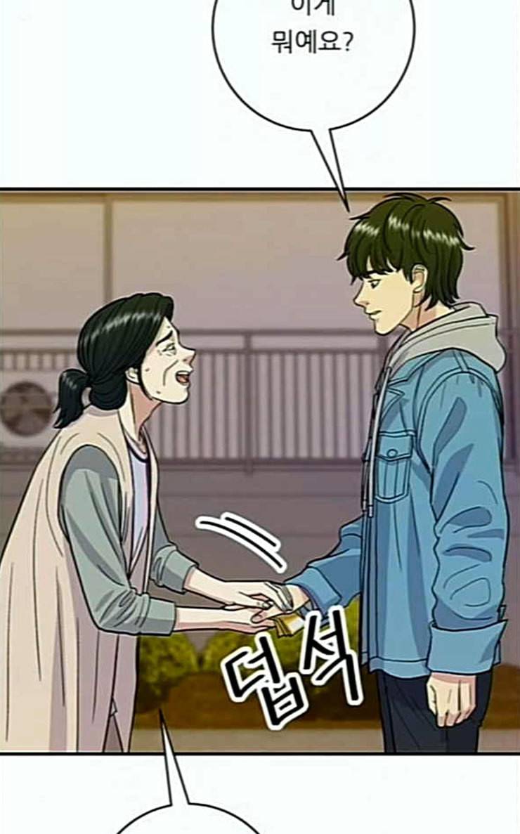 백수세끼 28 떡만둣국 20