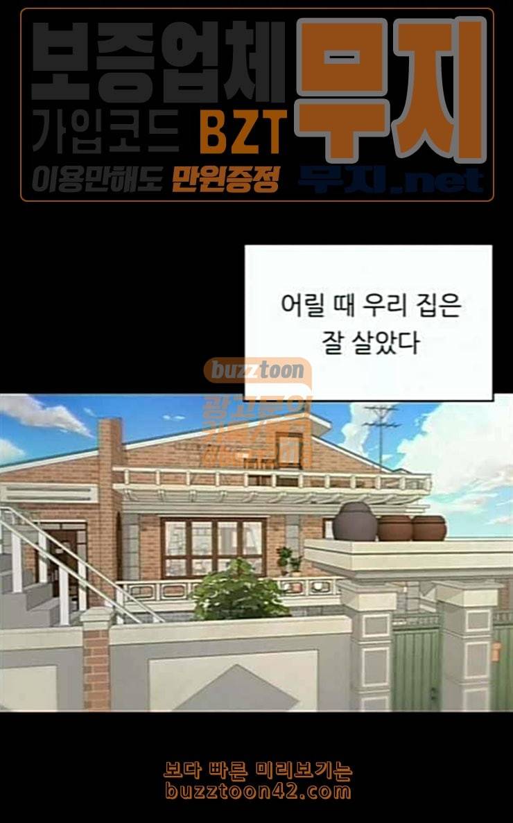 백수세끼 28 떡만둣국 25