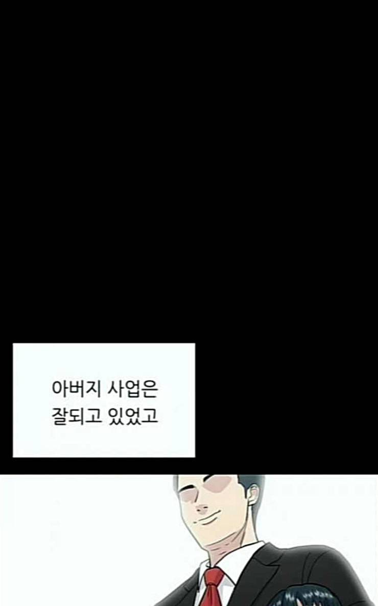 백수세끼 28 떡만둣국 26