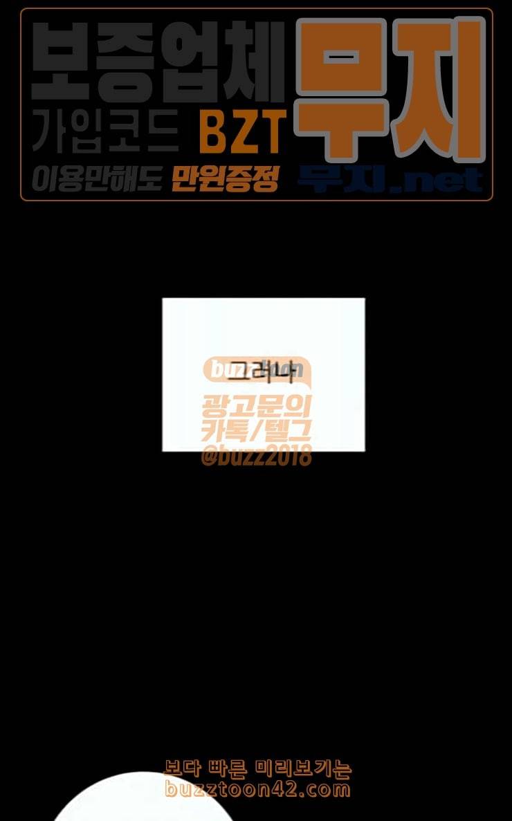 백수세끼 28 떡만둣국 29