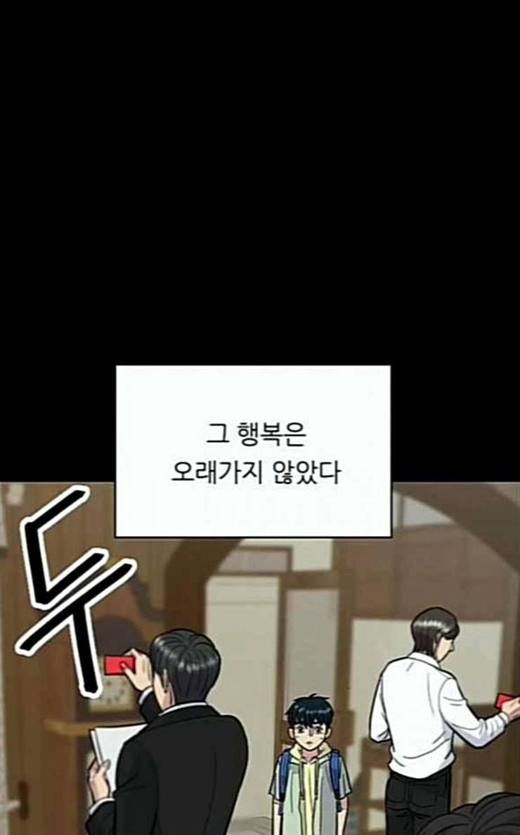 백수세끼 28 떡만둣국 32