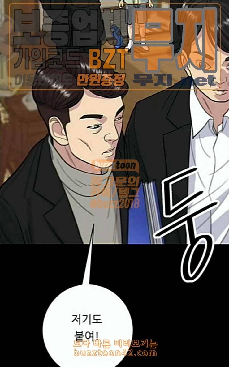 백수세끼 28 떡만둣국 33
