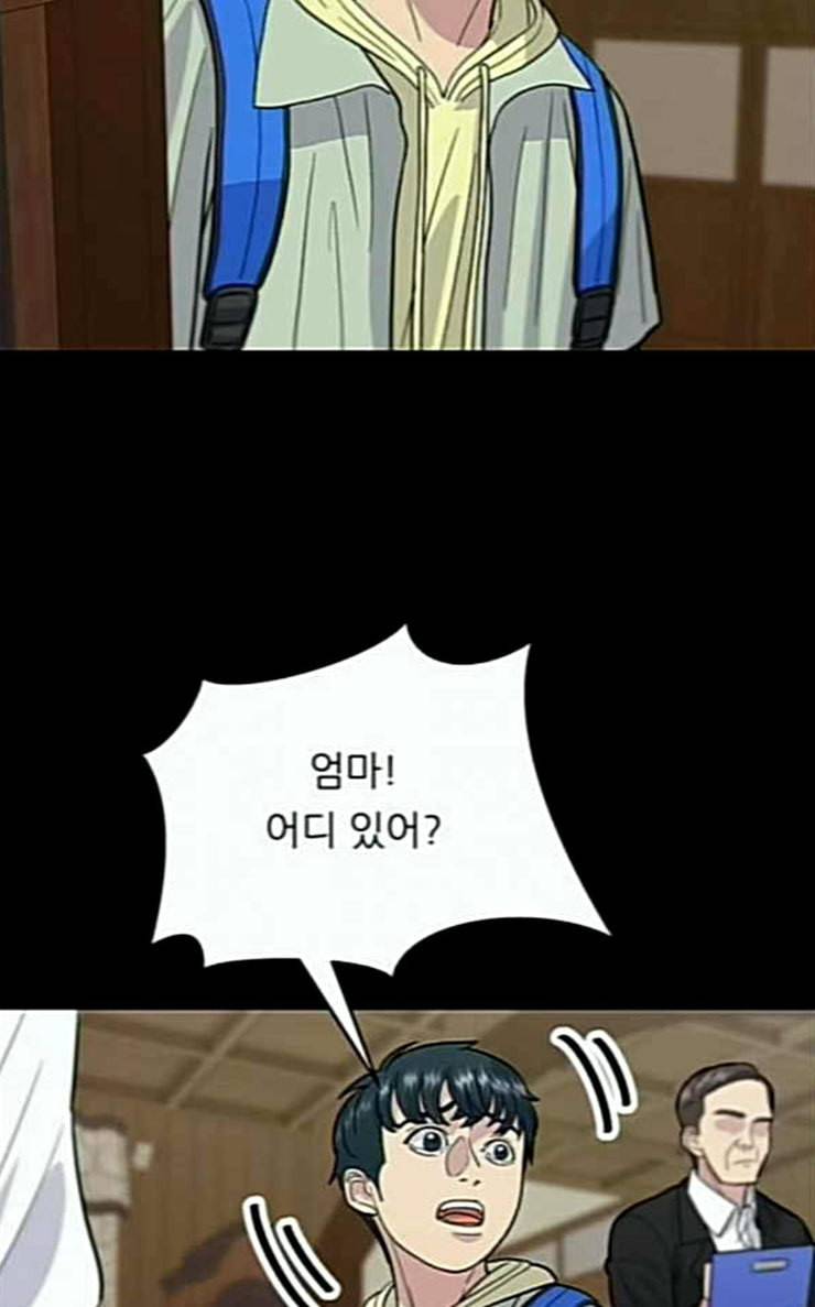 백수세끼 28 떡만둣국 35