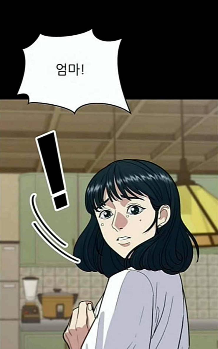 백수세끼 28 떡만둣국 38