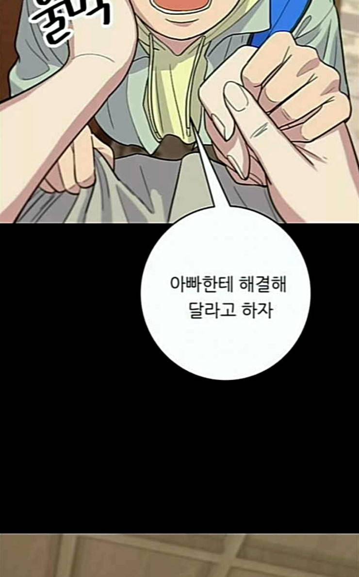백수세끼 28 떡만둣국 42