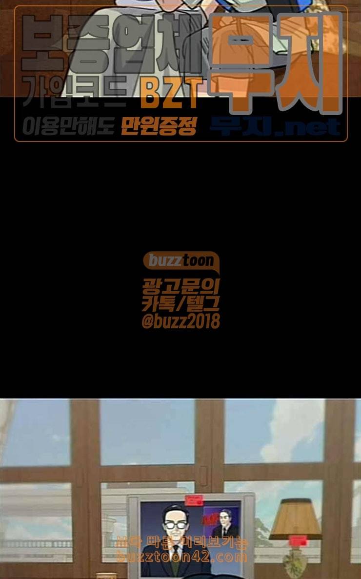 백수세끼 28 떡만둣국 45