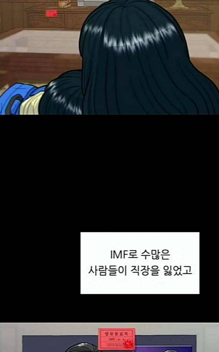 백수세끼 28 떡만둣국 46