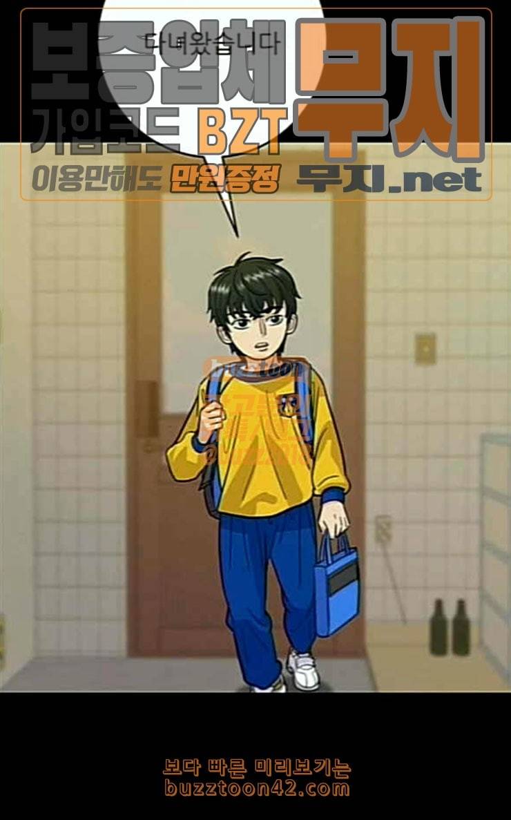 백수세끼 28 떡만둣국 49
