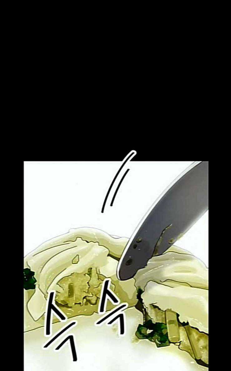 백수세끼 28 떡만둣국 55