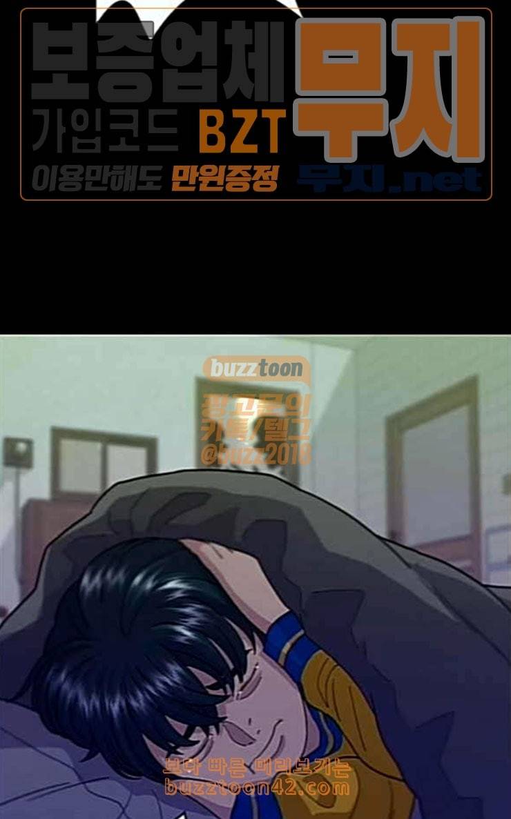 백수세끼 28 떡만둣국 65