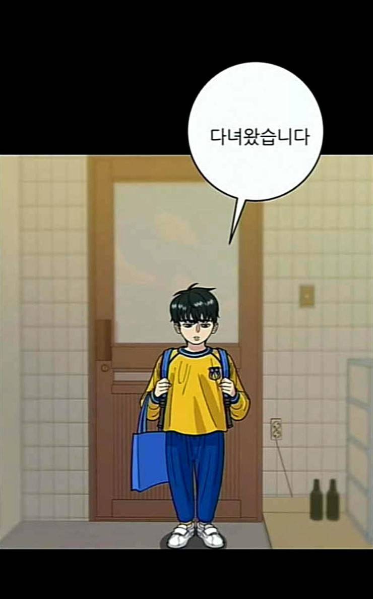 백수세끼 28 떡만둣국 68