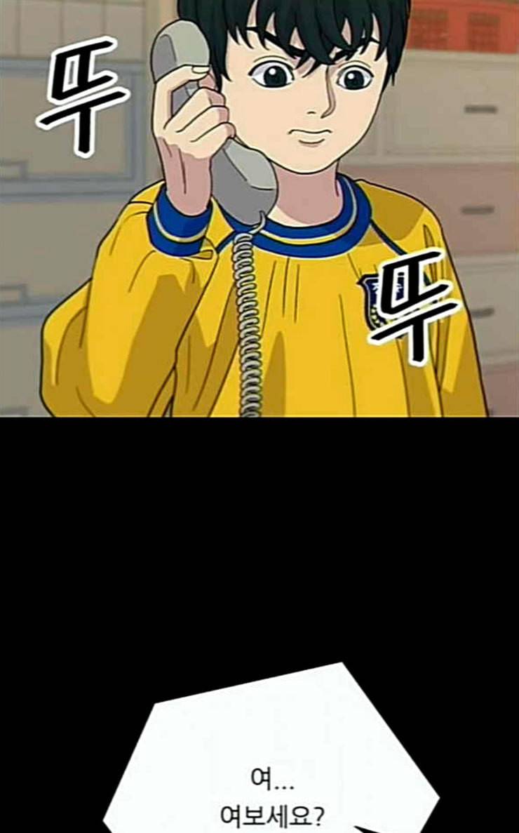 백수세끼 28 떡만둣국 71