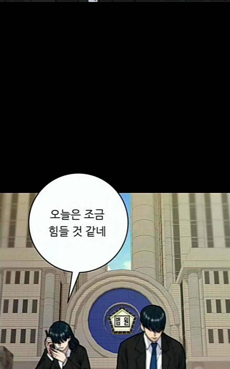 백수세끼 28 떡만둣국 75