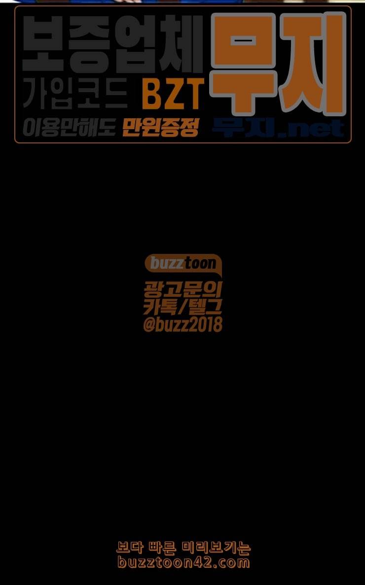 백수세끼 28 떡만둣국 81