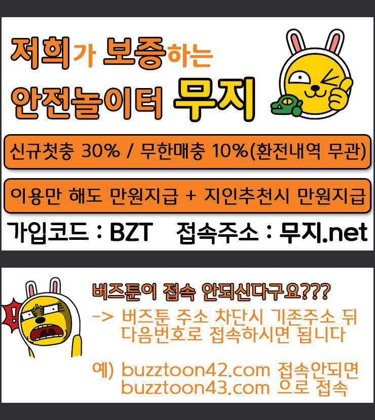 백수세끼 28 떡만둣국 85