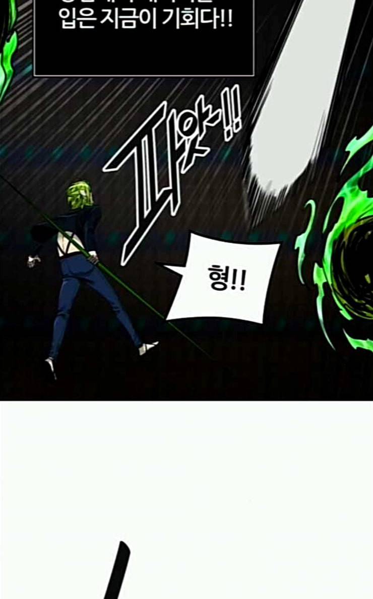 신의 탑 3부 55화 돌입 3 32