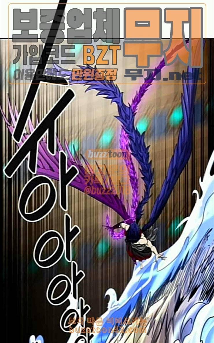 신의 탑 3부 55화 돌입 3 33