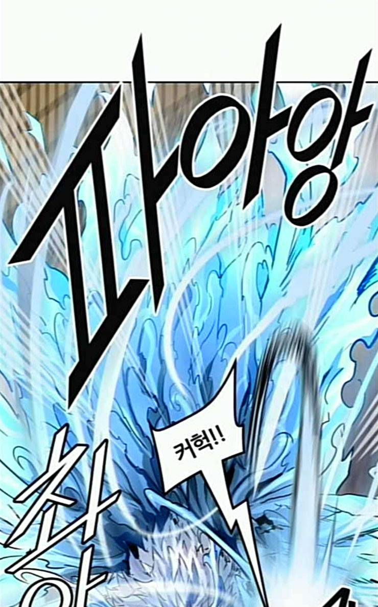 신의 탑 3부 55화 돌입 3 55
