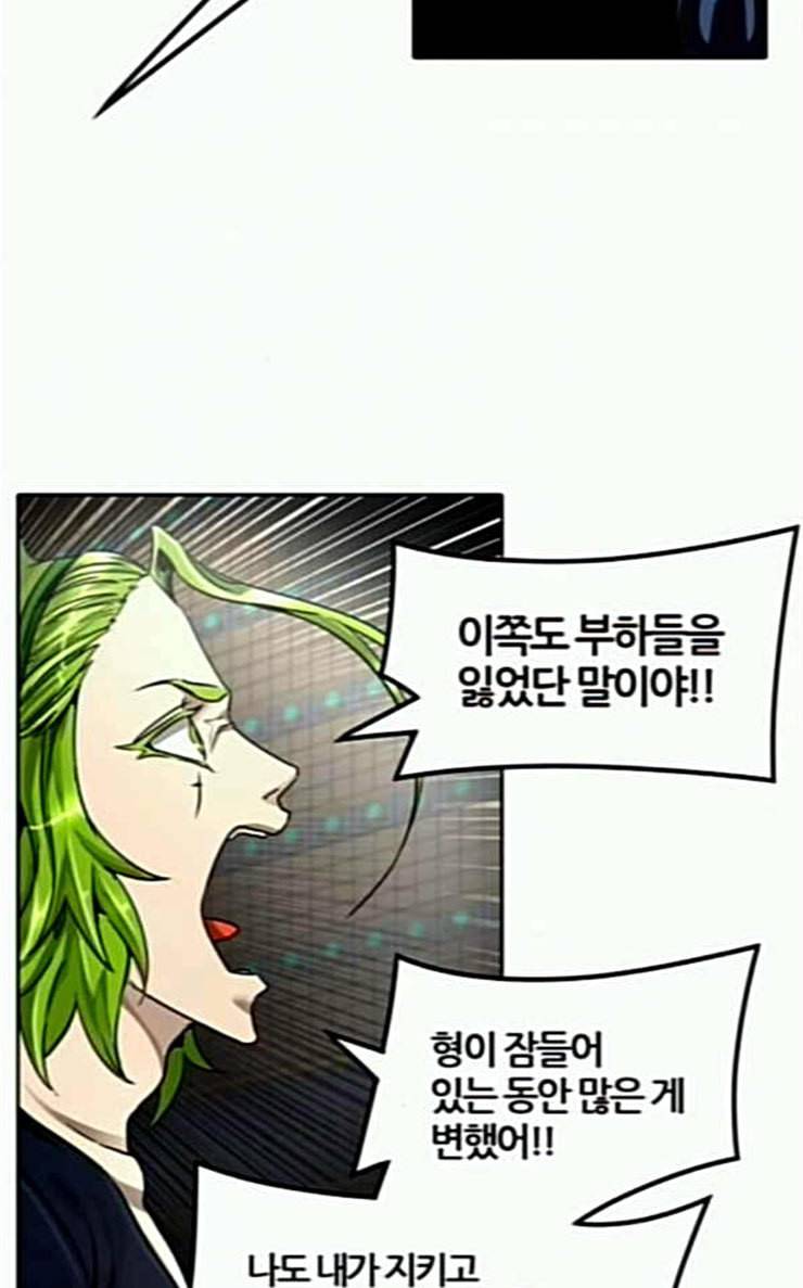 신의 탑 3부 55화 돌입 3 71