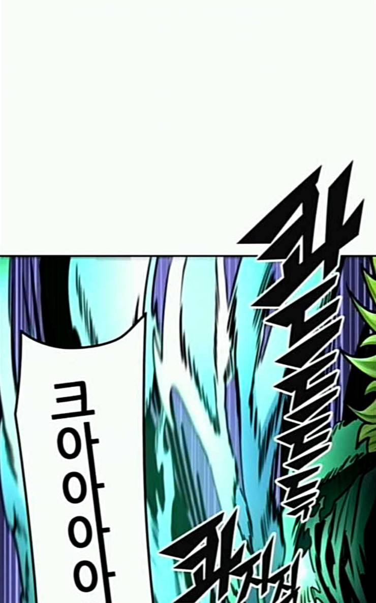 신의 탑 3부 55화 돌입 3 75