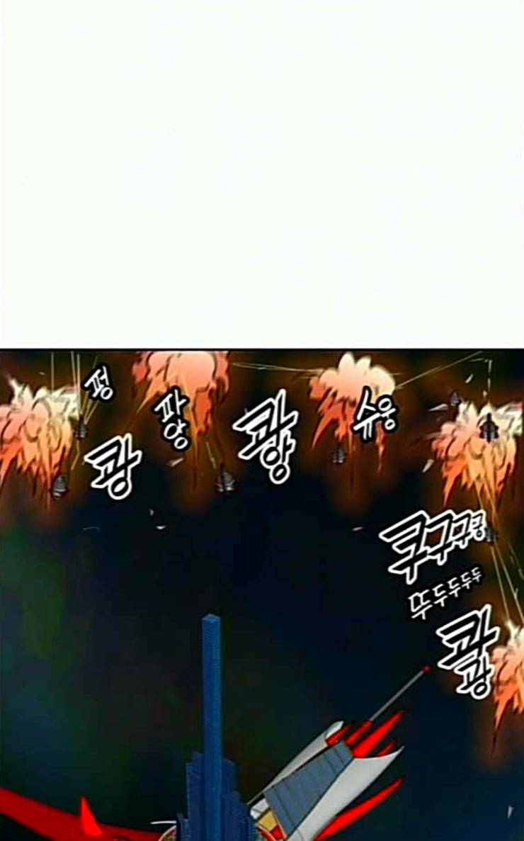 신의 탑 3부 55화 돌입 3 83