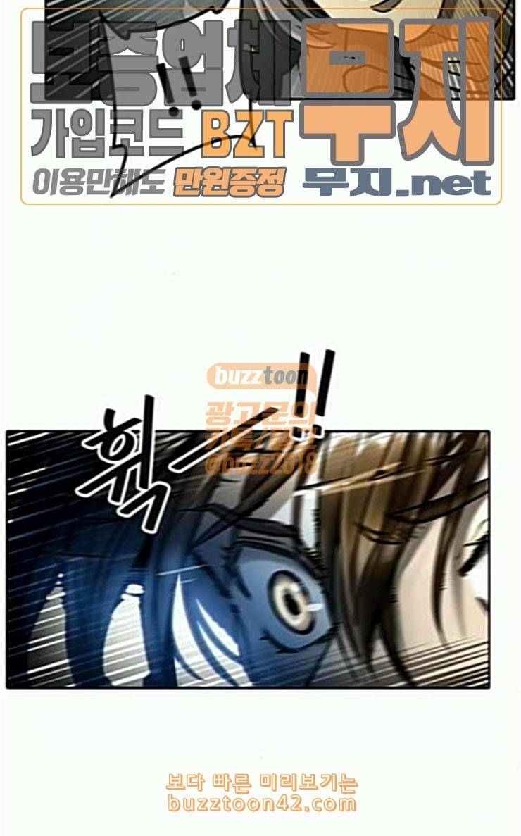 신의 탑 3부 55화 돌입 3 97