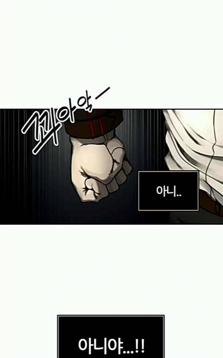 신의 탑 3부 55화 돌입 3 98