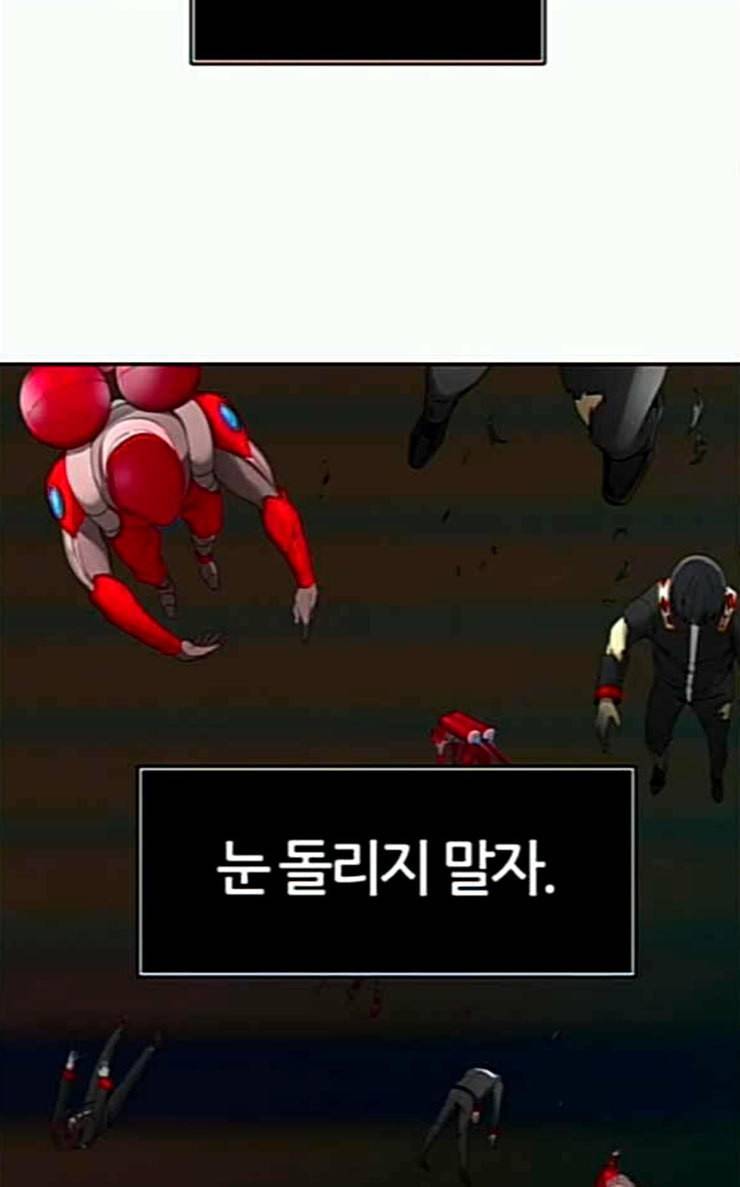 신의 탑 3부 55화 돌입 3 99