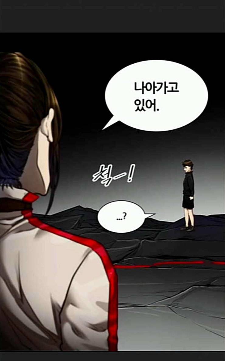 신의 탑 3부 55화 돌입 3 107