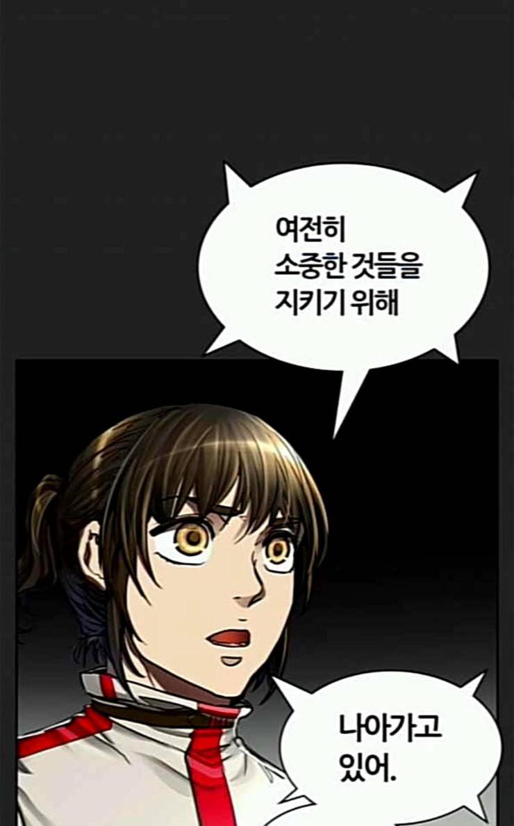 신의 탑 3부 55화 돌입 3 108