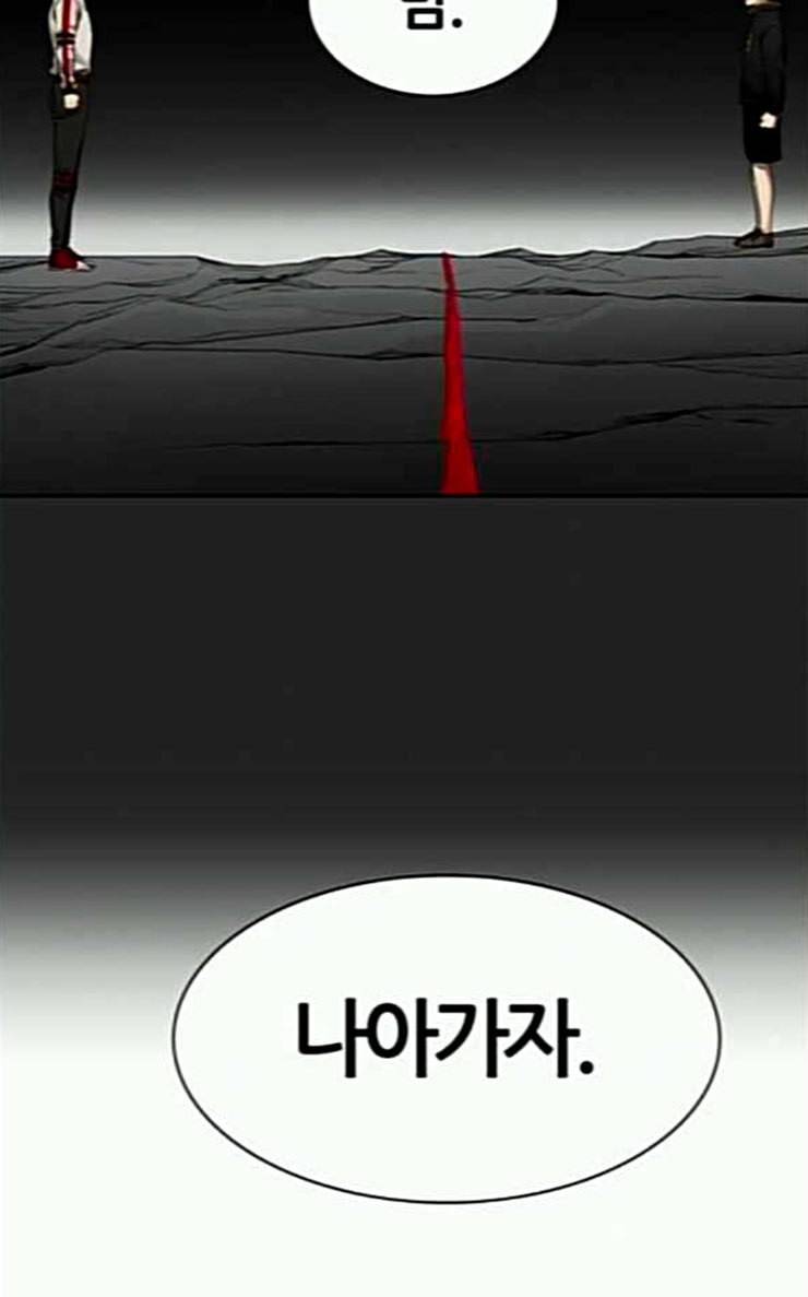 신의 탑 3부 55화 돌입 3 110
